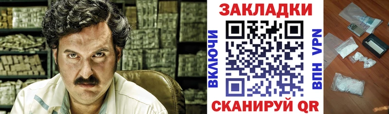 Все наркотики Курчалой Alpha-PVP COCAIN МЕФ Канабис Кетамин Гашиш