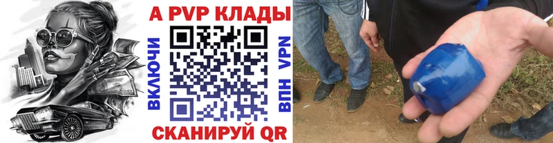 Альфа ПВП крисы CK  МЕГА ССЫЛКА  Курчалой 