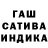 ГЕРОИН гречка M Flores