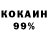 Метадон кристалл ADAM _