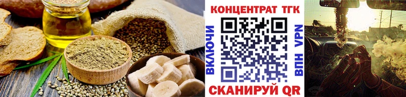 Еда ТГК марихуана где можно купить Курчалой