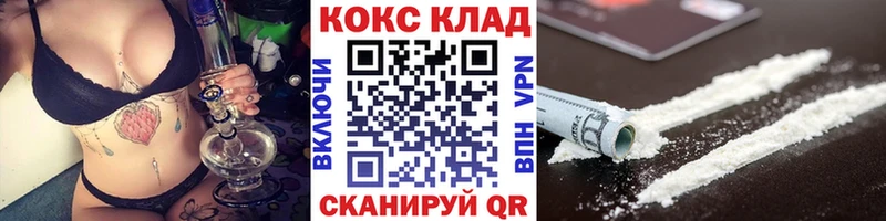 COCAIN Колумбийский  магазин    Курчалой 