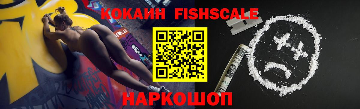 Кокаин Колумбийский  Кокаин Эквадор  где продают   Курчалой  Вход с VPN 