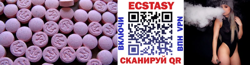 ОМГ ОМГ ссылки Курчалой Экстази MDMA