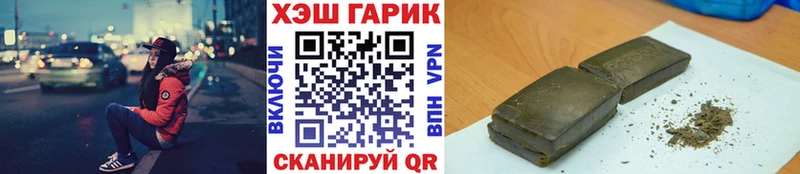 где купить наркотик  Курчалой  OMG ССЫЛКА  Гашиш VHQ 