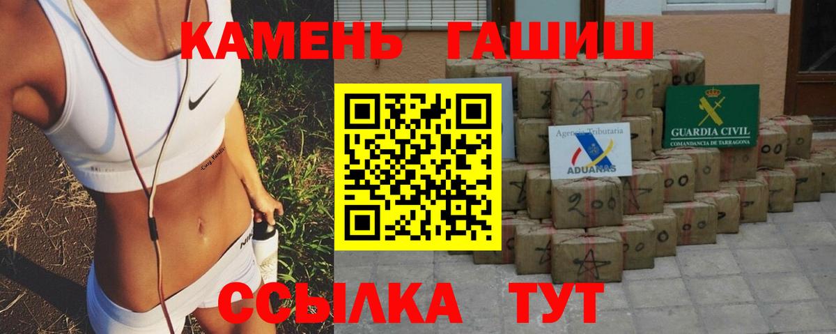 где можно купить   Вход с VPN  Курчалой  ГАШ ice o lator 