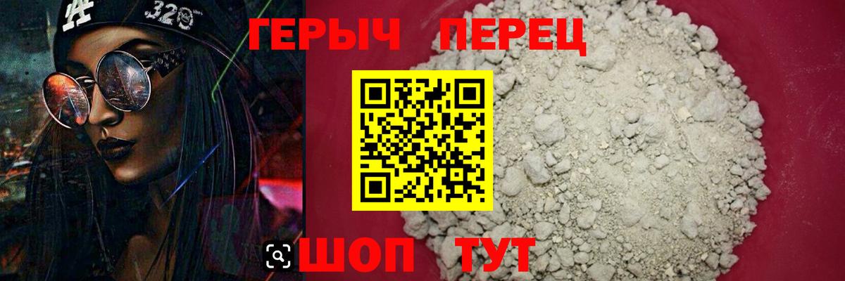 Героин  Вход с VPN  Курчалой  ГЕРОИН Афган 