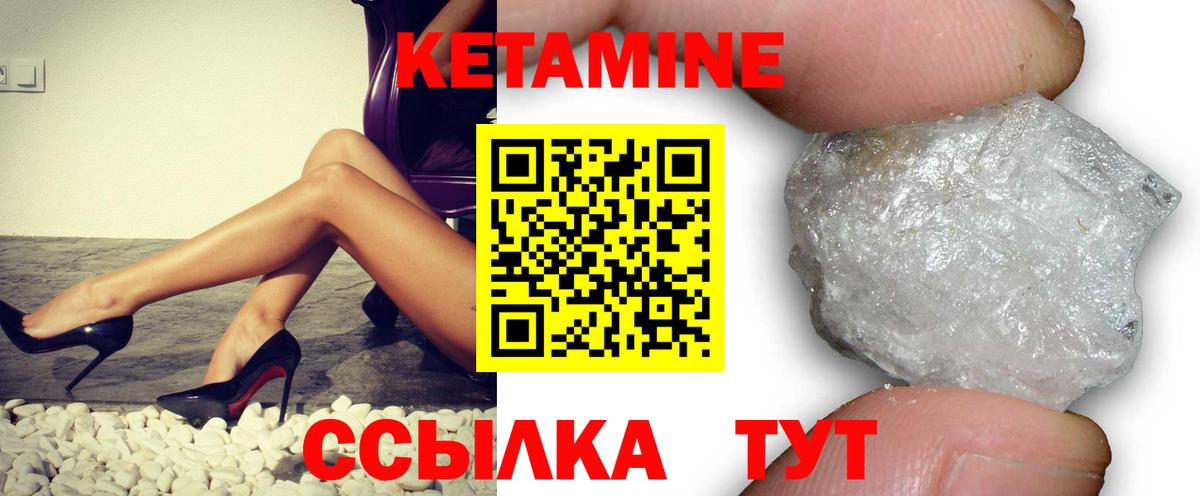 Курчалой  это Telegram  Вход с VPN  Кетамин VHQ 