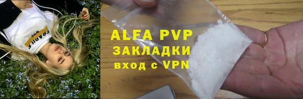 альфа пвп Алексеевка
