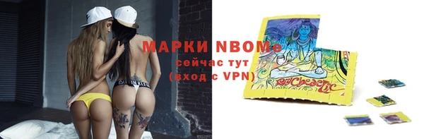 меф Алексин