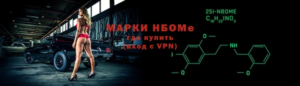 меф Алексин