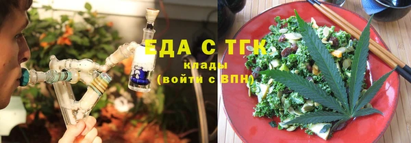 меф Алексин