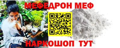 mdpv Ипатово