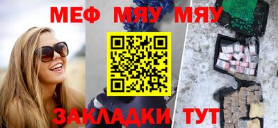 гидра Канаш