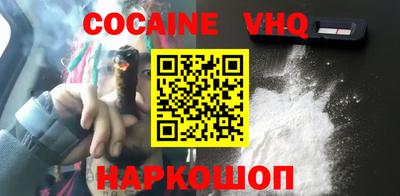 соль ск Изобильный