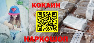 соль ск Изобильный
