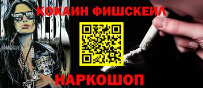 соль ск Изобильный