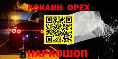 соль ск Изобильный