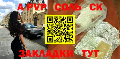 бошки Ирбит