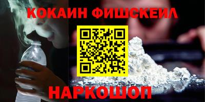 гидра Канаш