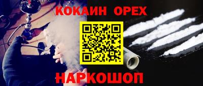 соль ск Изобильный