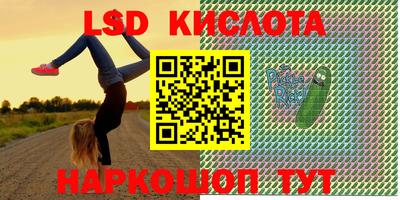 гидра Канаш