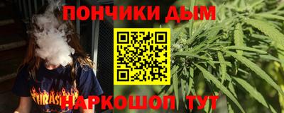 гидра Канаш