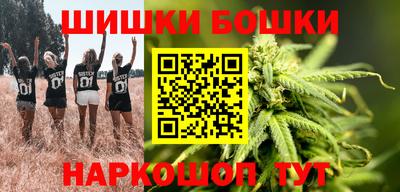бошки Ирбит