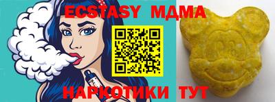 mdpv Ипатово