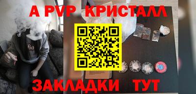 mdpv Ипатово