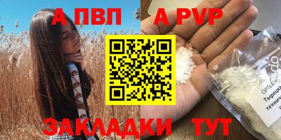 герыч Кандалакша