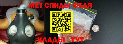 гидра Канаш