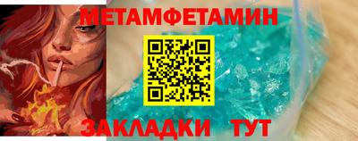 mdpv Ипатово