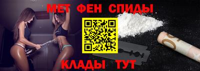 гидра Канаш