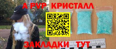 бошки Ирбит