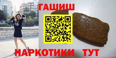 герыч Кандалакша