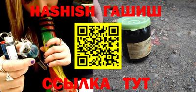 гидра Канаш