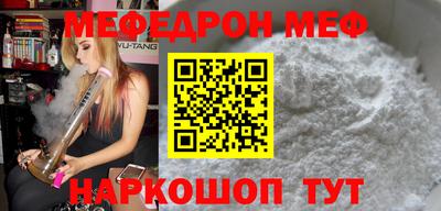 mdpv Ипатово
