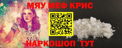 бошки Ирбит