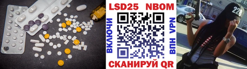ЛСД экстази ecstasy Курчалой
