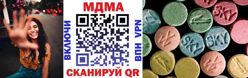 МДМА молли  продажа наркотиков  Курчалой 