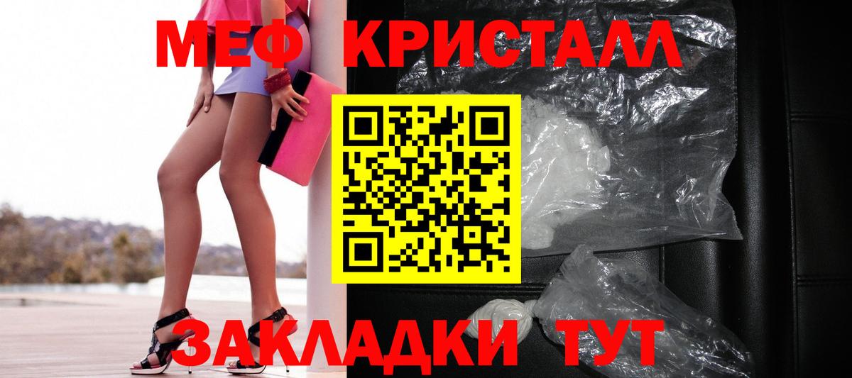 Курчалой  Меф мука  кракен вход  МЕФ кристаллы  Вход с VPN 