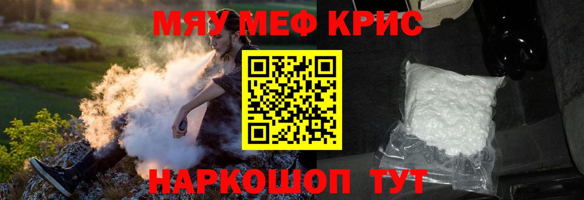 А ПВП СК   ГАШИШ  Курчалой  Меф   Вход с VPN 