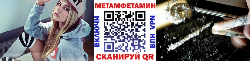МЕТАМФЕТАМИН мет Курчалой