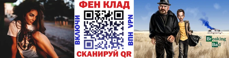 Метамфетамин Декстрометамфетамин 99.9%  где продают наркотики  Курчалой 