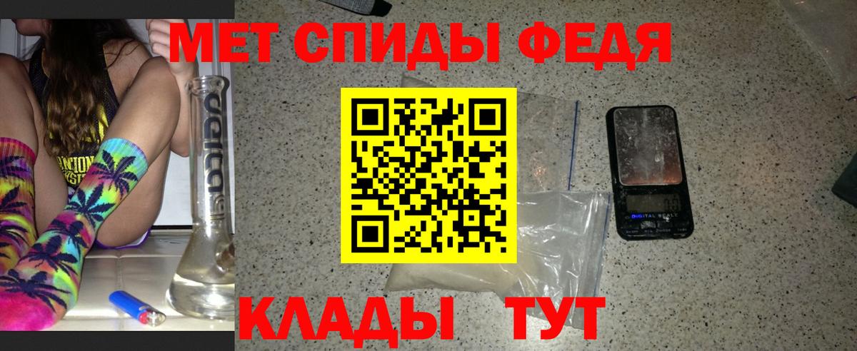 Курчалой  Первитин винт  Вход с VPN 