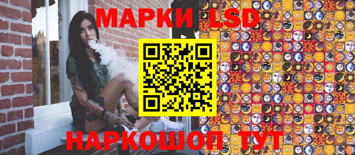 Наркотические марки 1,8мг Курчалой