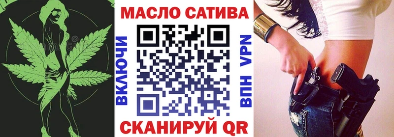 купить закладку  Курчалой  сайты даркнета наркотические препараты  Дистиллят ТГК концентрат 