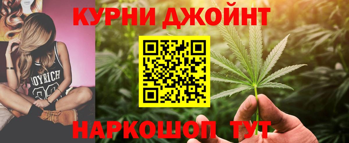 Шишки марихуана LSD WEED  Канабис VHQ  МАРИХУАНА семена  Вход с VPN  Курчалой 
